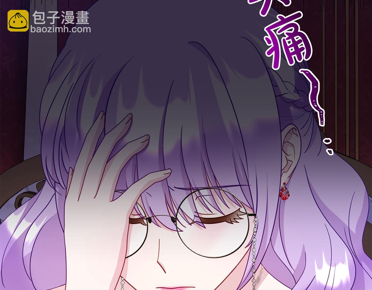 第17话 靠机智逃过一劫(1/5)-第17话