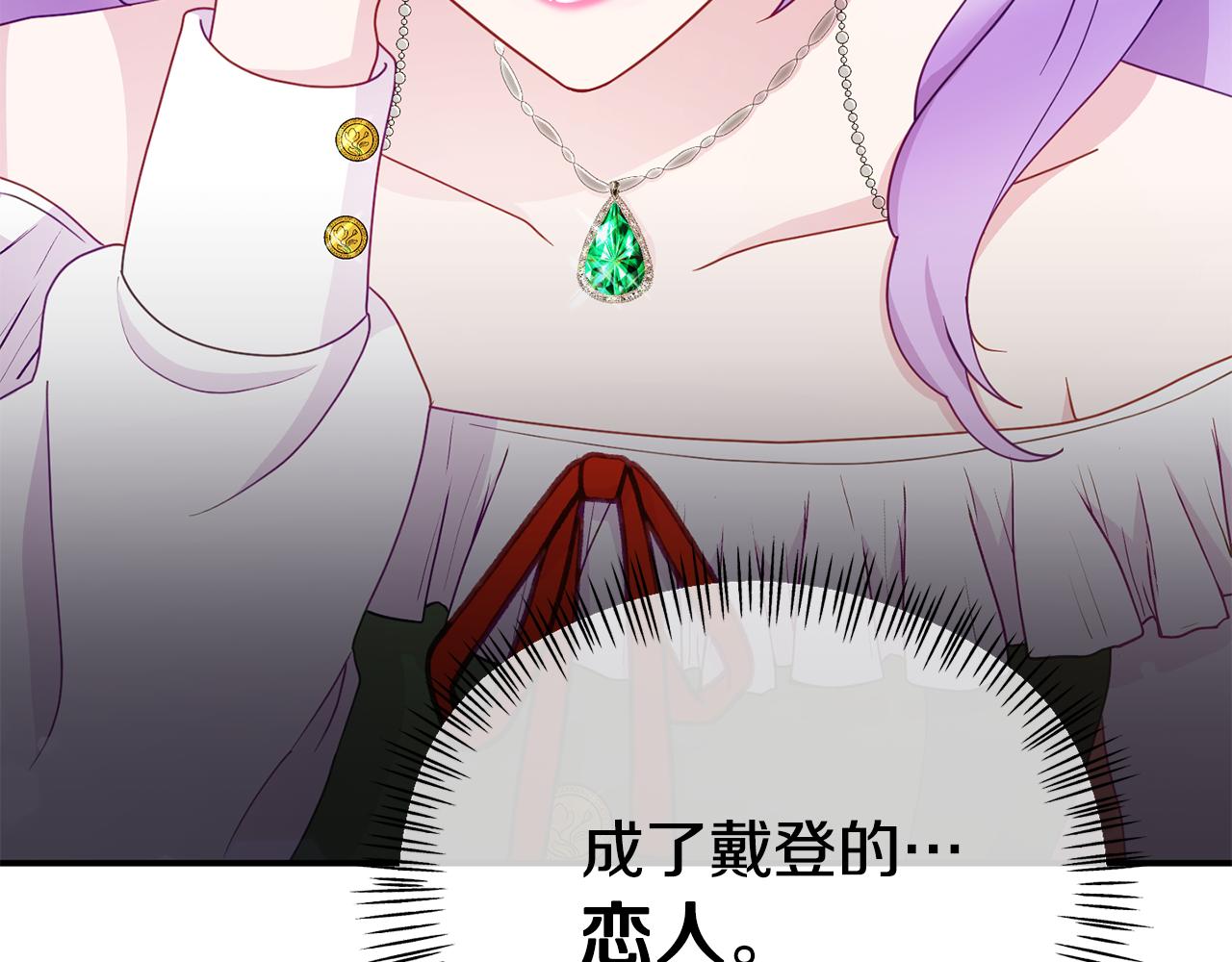 第17话 靠机智逃过一劫(1/5)-第17话