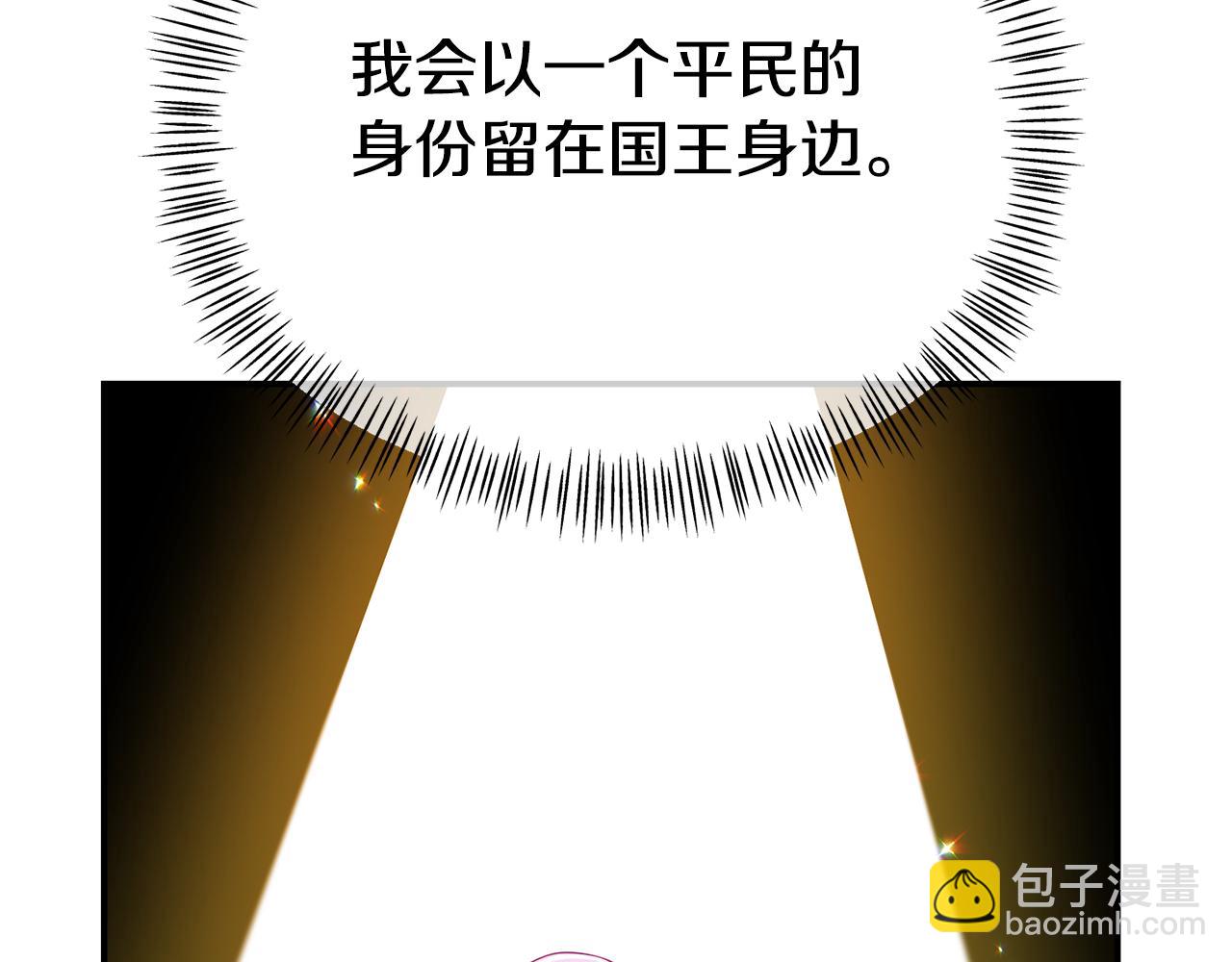 第17话 靠机智逃过一劫(1/5)-第17话