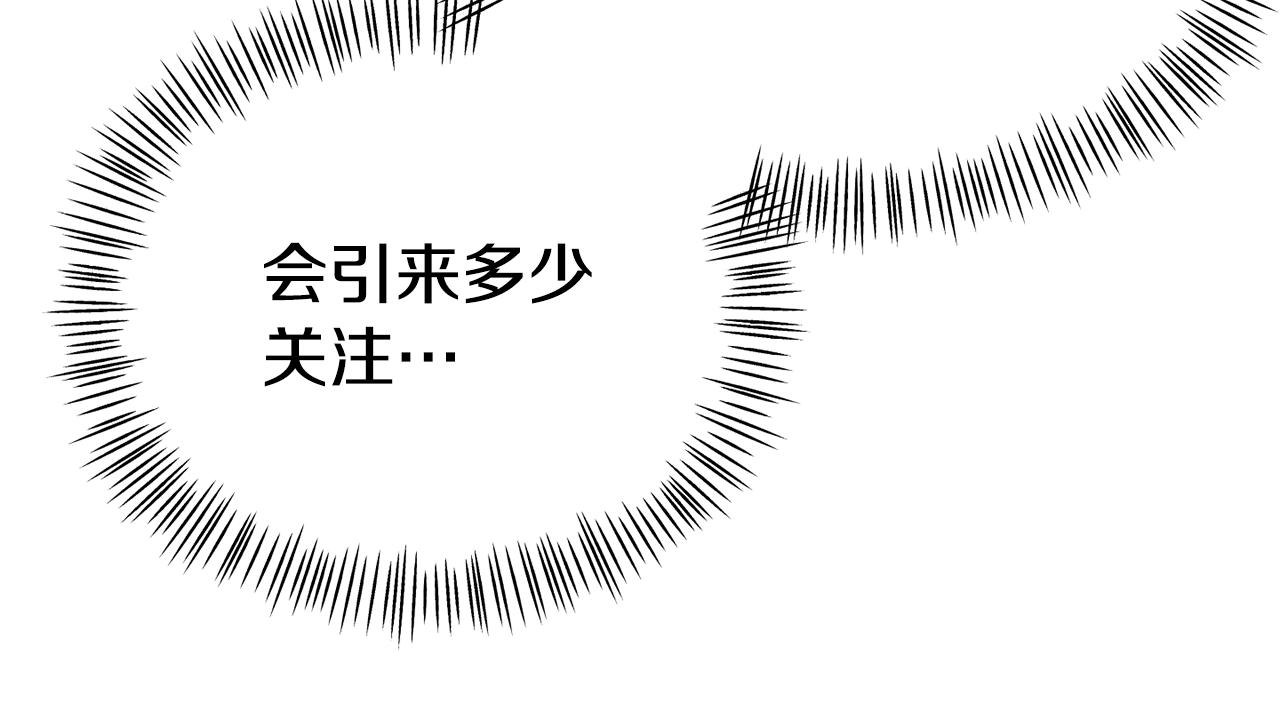 第17话 靠机智逃过一劫(1/5)-第17话