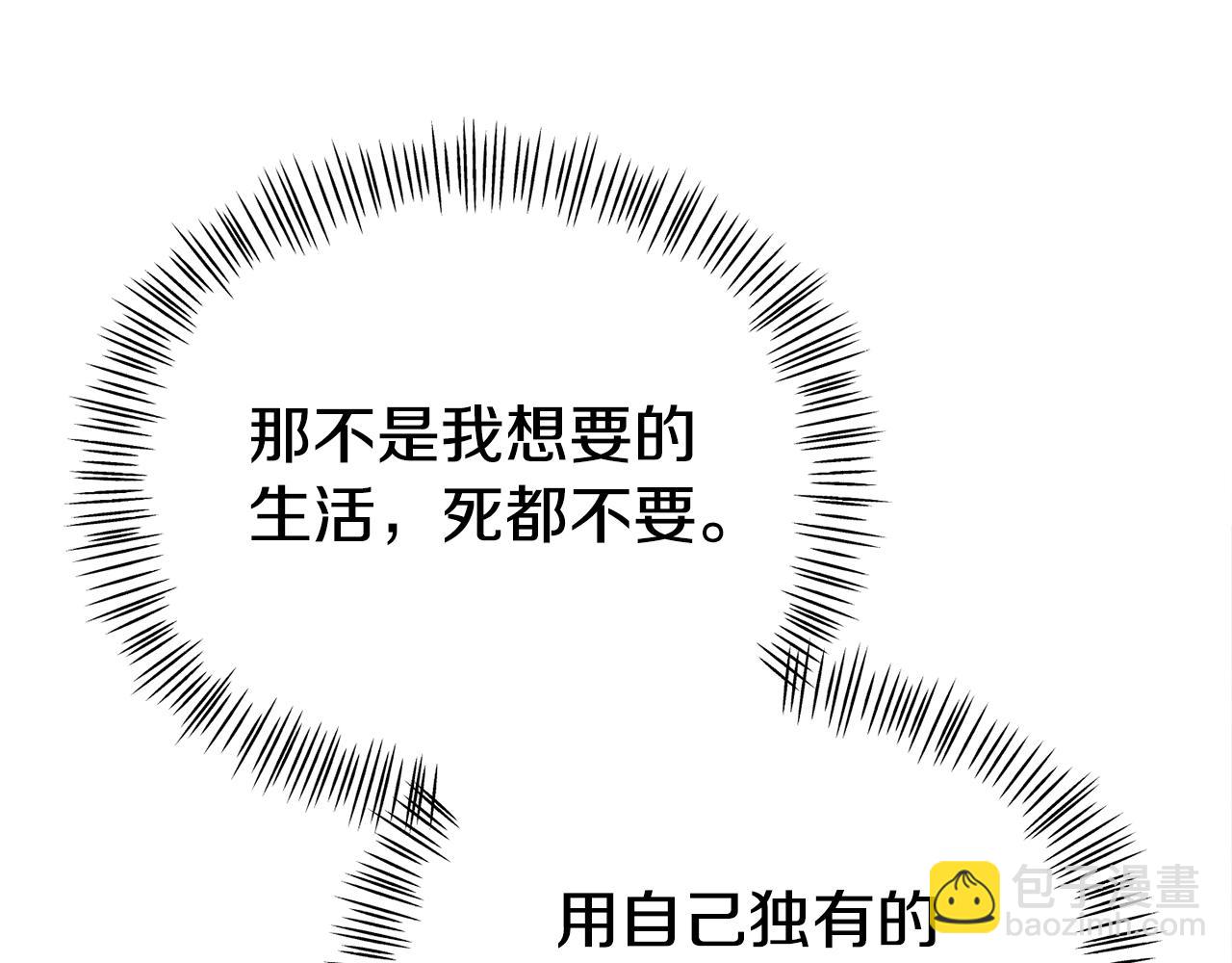 第17话 靠机智逃过一劫(1/5)-第17话