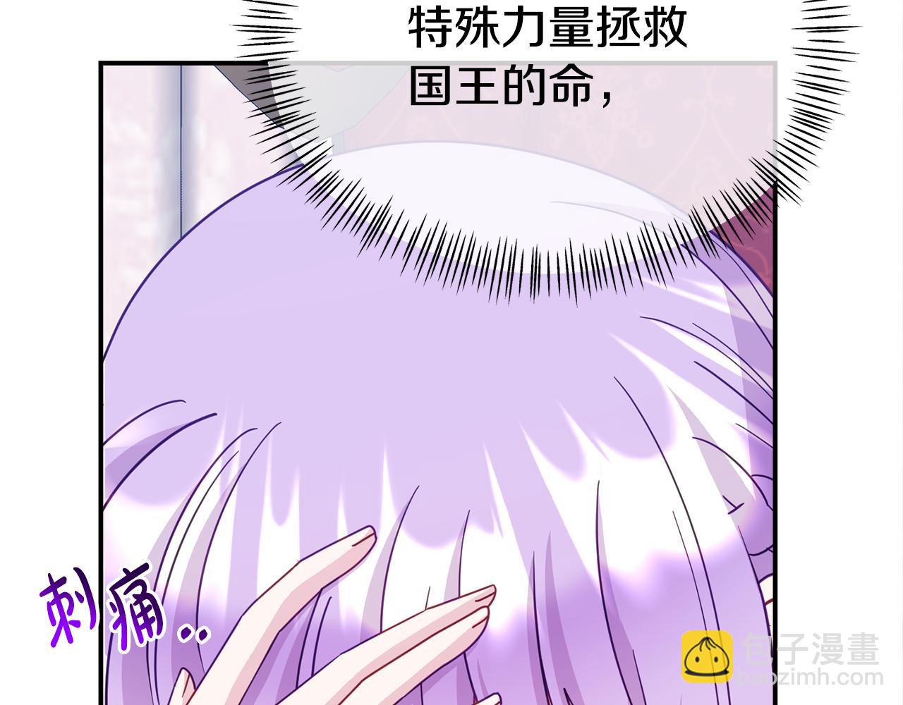 第17话 靠机智逃过一劫(1/5)-第17话