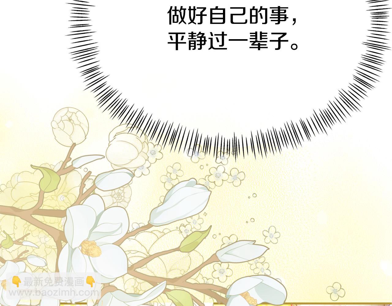 第17话 靠机智逃过一劫(1/5)-第17话