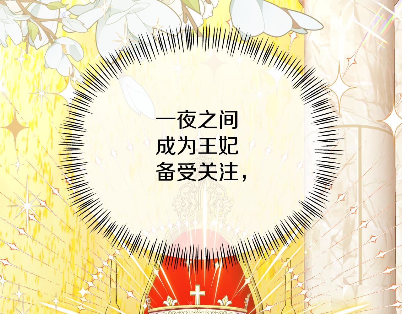 第17话 靠机智逃过一劫(1/5)-第17话