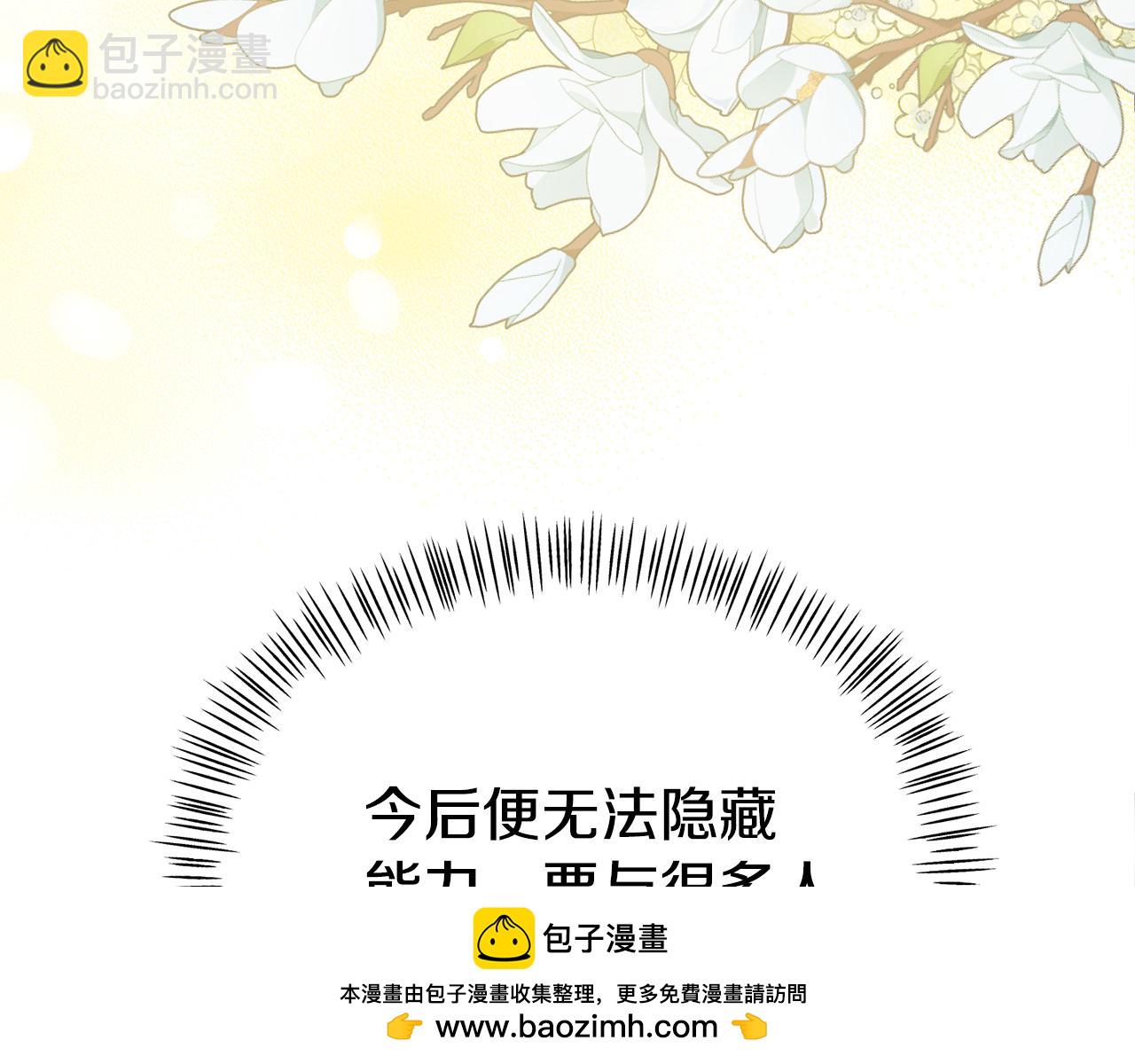 第17话 靠机智逃过一劫(1/5)-第17话