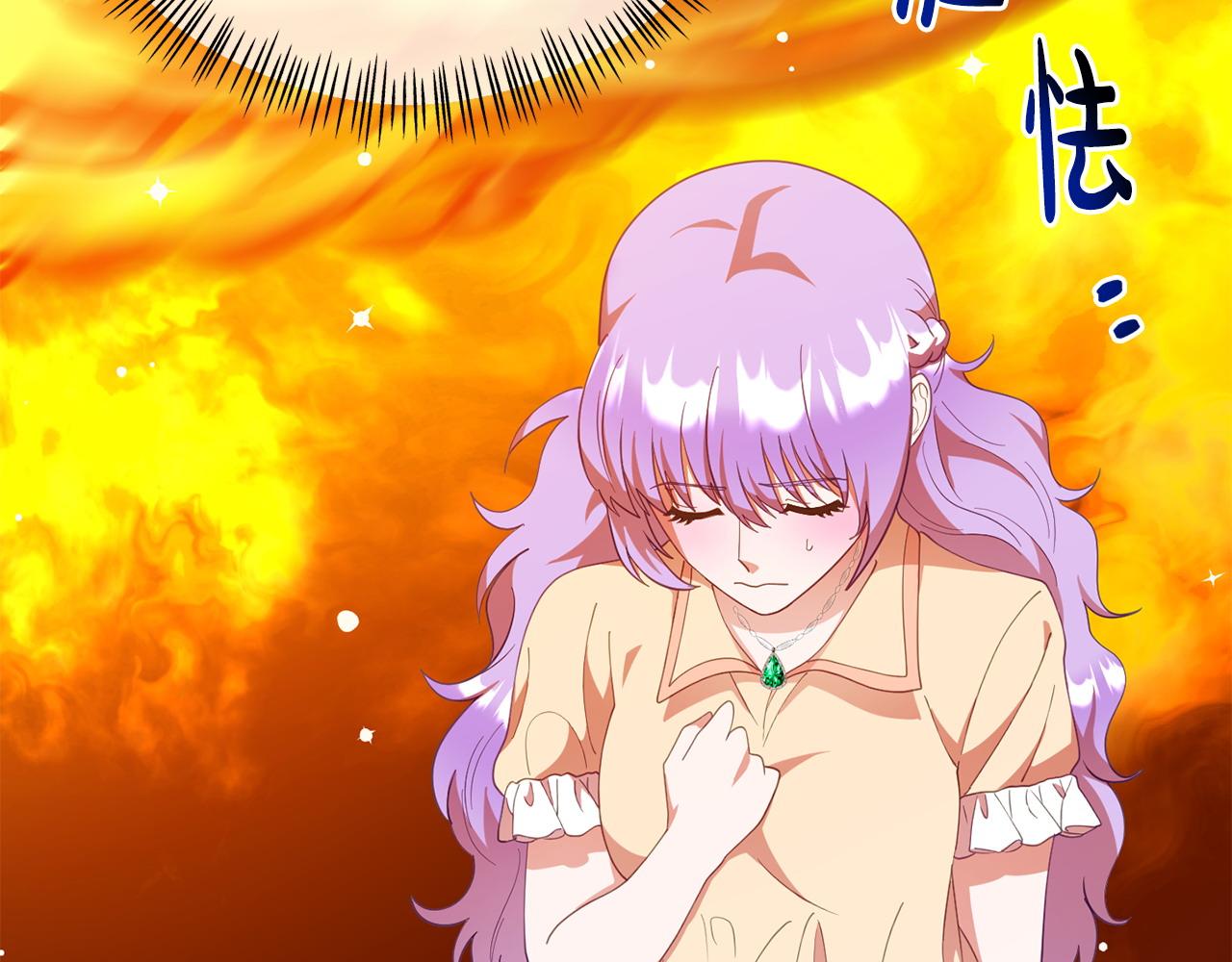 第19话 突如其来的关心(1/4)-第19话