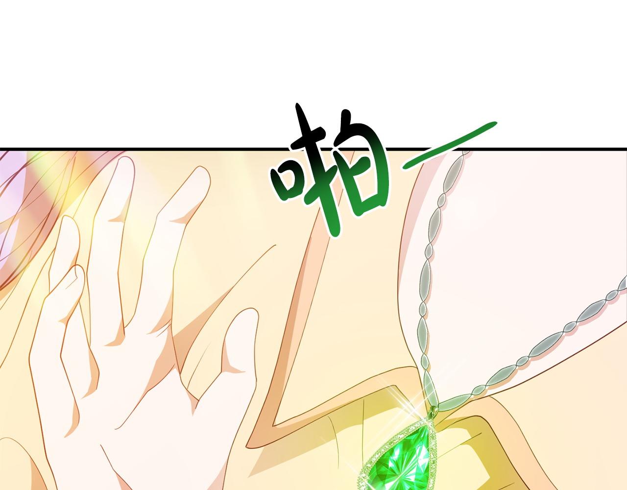 第19话 突如其来的关心(1/4)-第19话