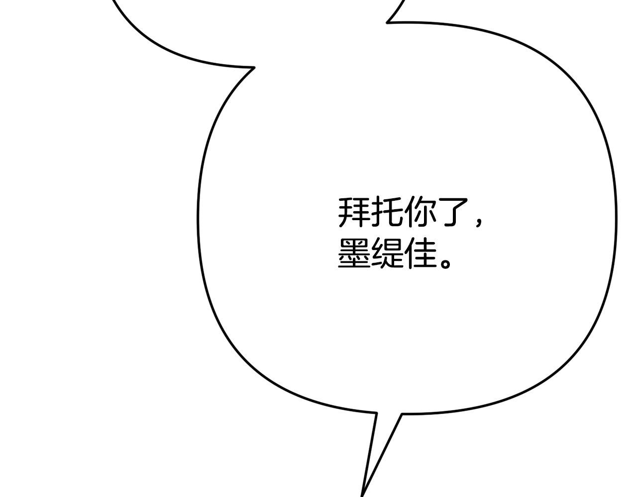 第3话 无意间窥探到的秘密(1/5)-第3话