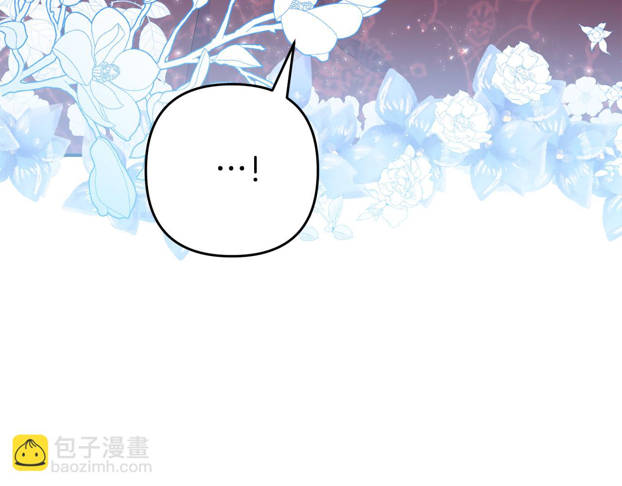 第3话 无意间窥探到的秘密(1/5)-第3话