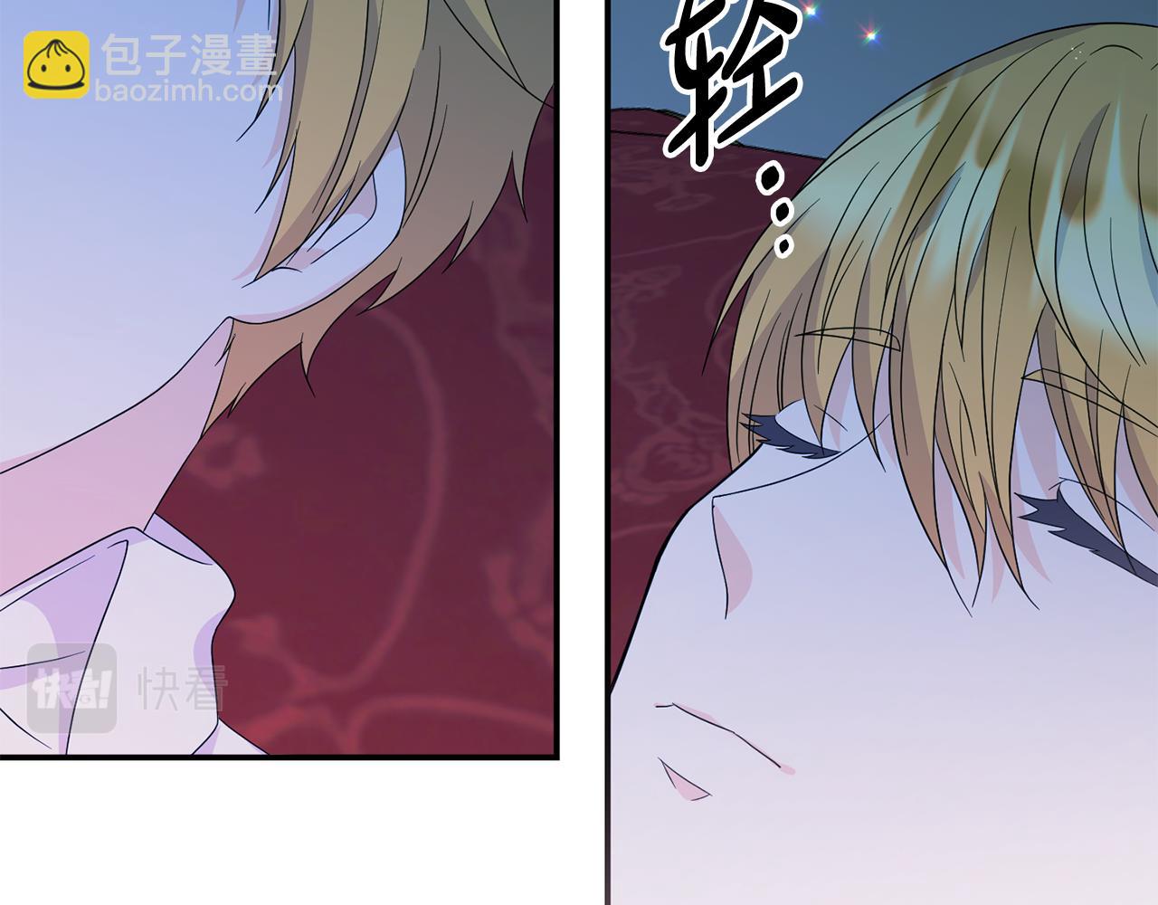 第3话 无意间窥探到的秘密(1/5)-第3话