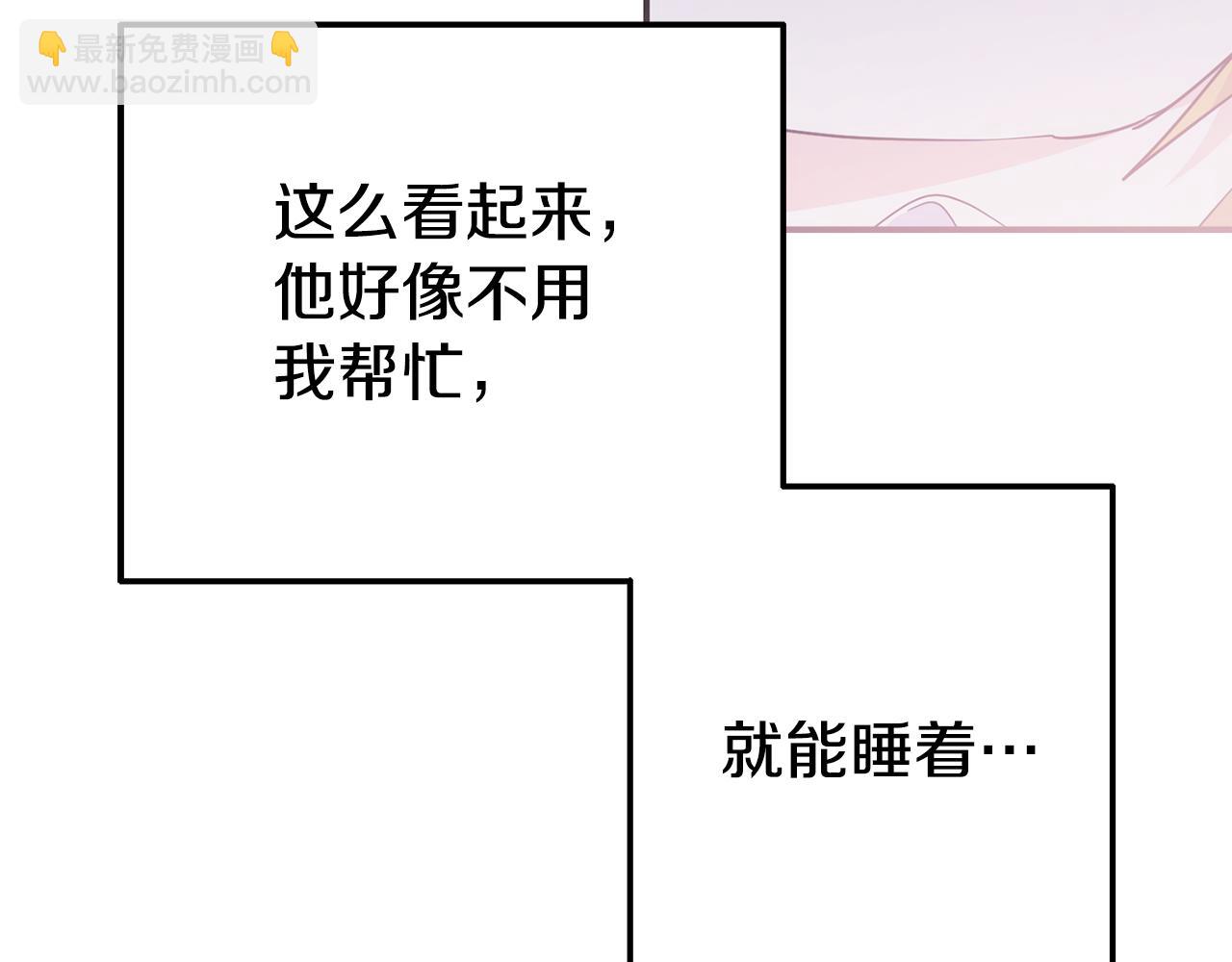 第3话 无意间窥探到的秘密(1/5)-第3话