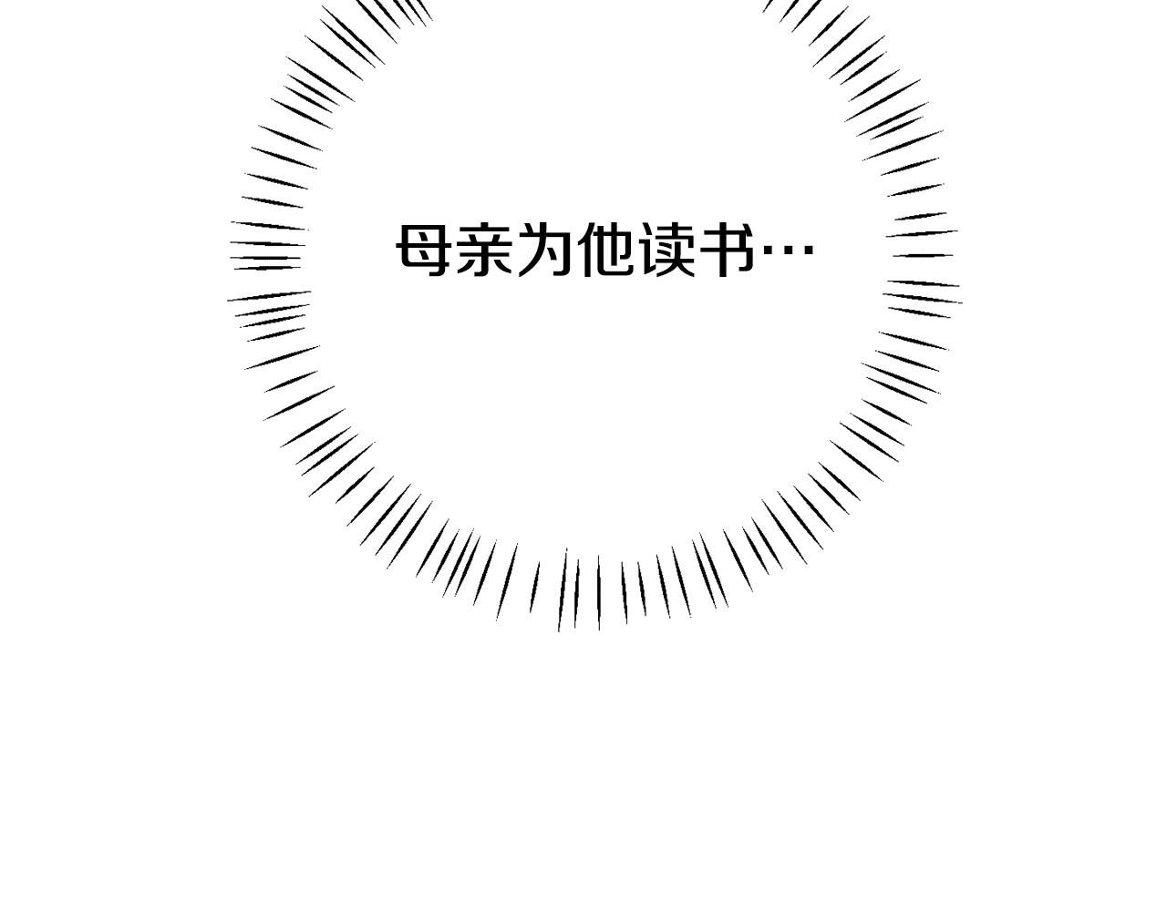 第3话 无意间窥探到的秘密(1/5)-第3话