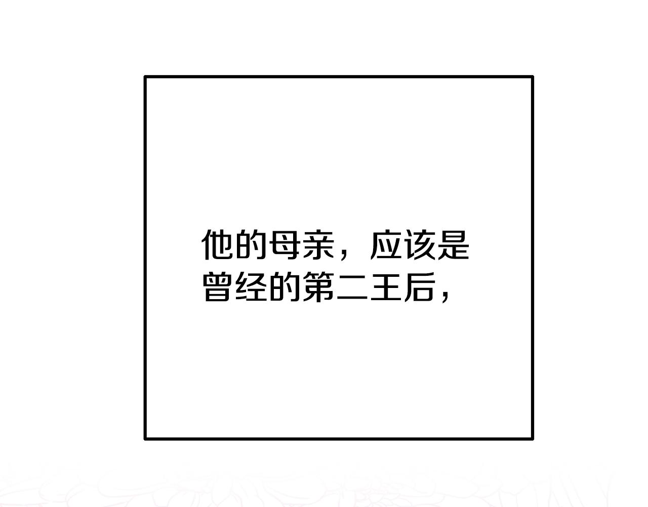 第3话 无意间窥探到的秘密(1/5)-第3话