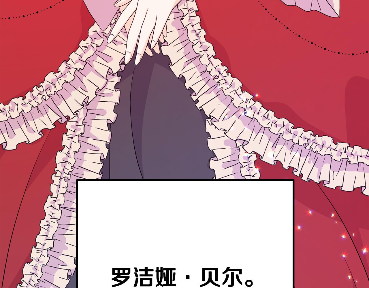 第3话 无意间窥探到的秘密(1/5)-第3话