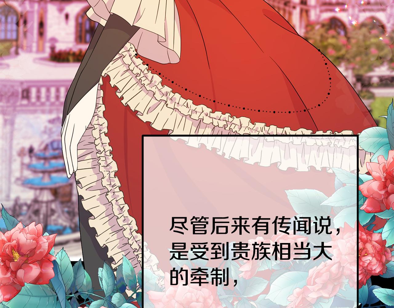 第3话 无意间窥探到的秘密(1/5)-第3话