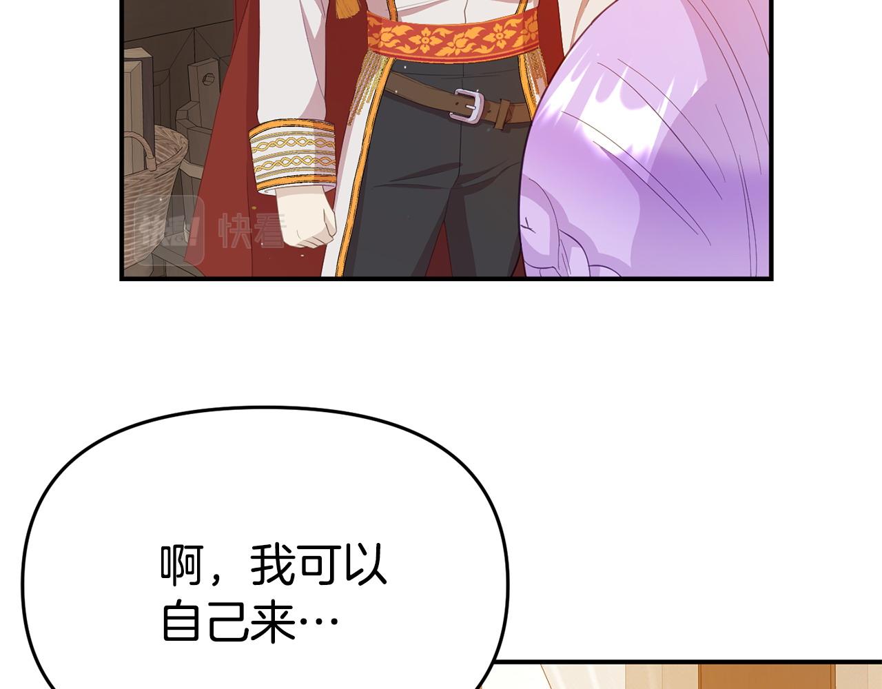 第21话 自救能手(1/5)-第21话