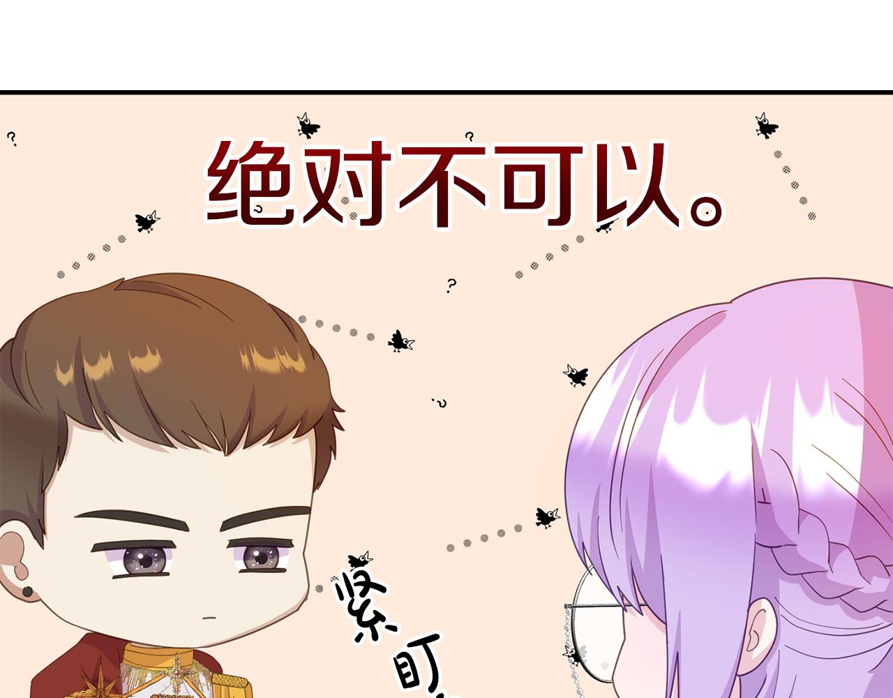 第21话 自救能手(1/5)-第21话