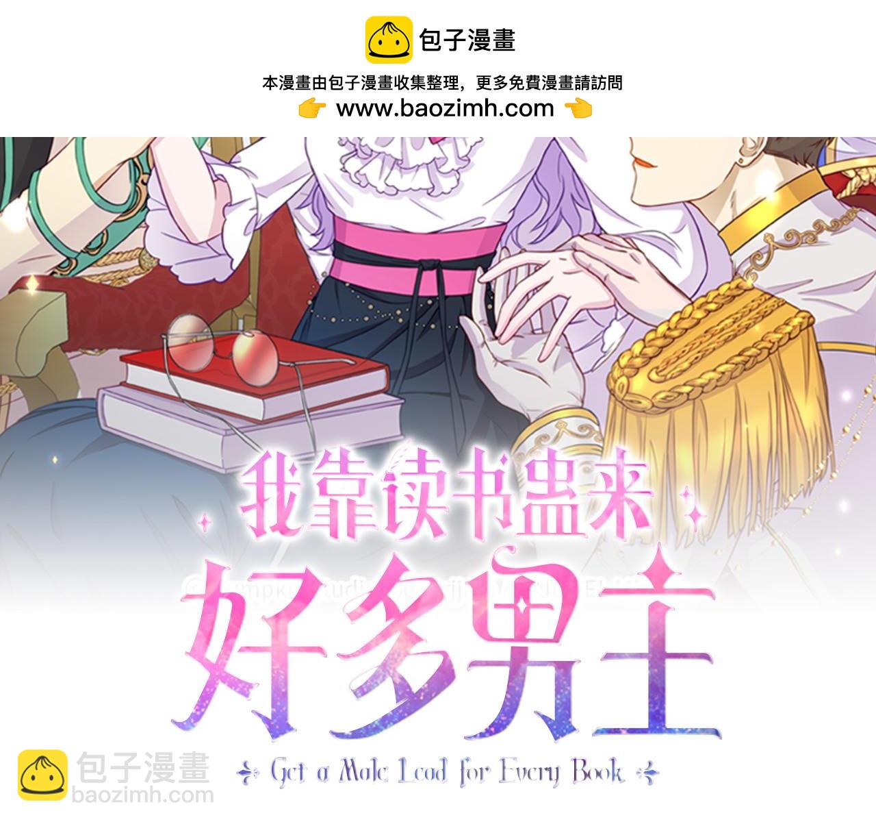 第21话 自救能手(1/5)-第21话