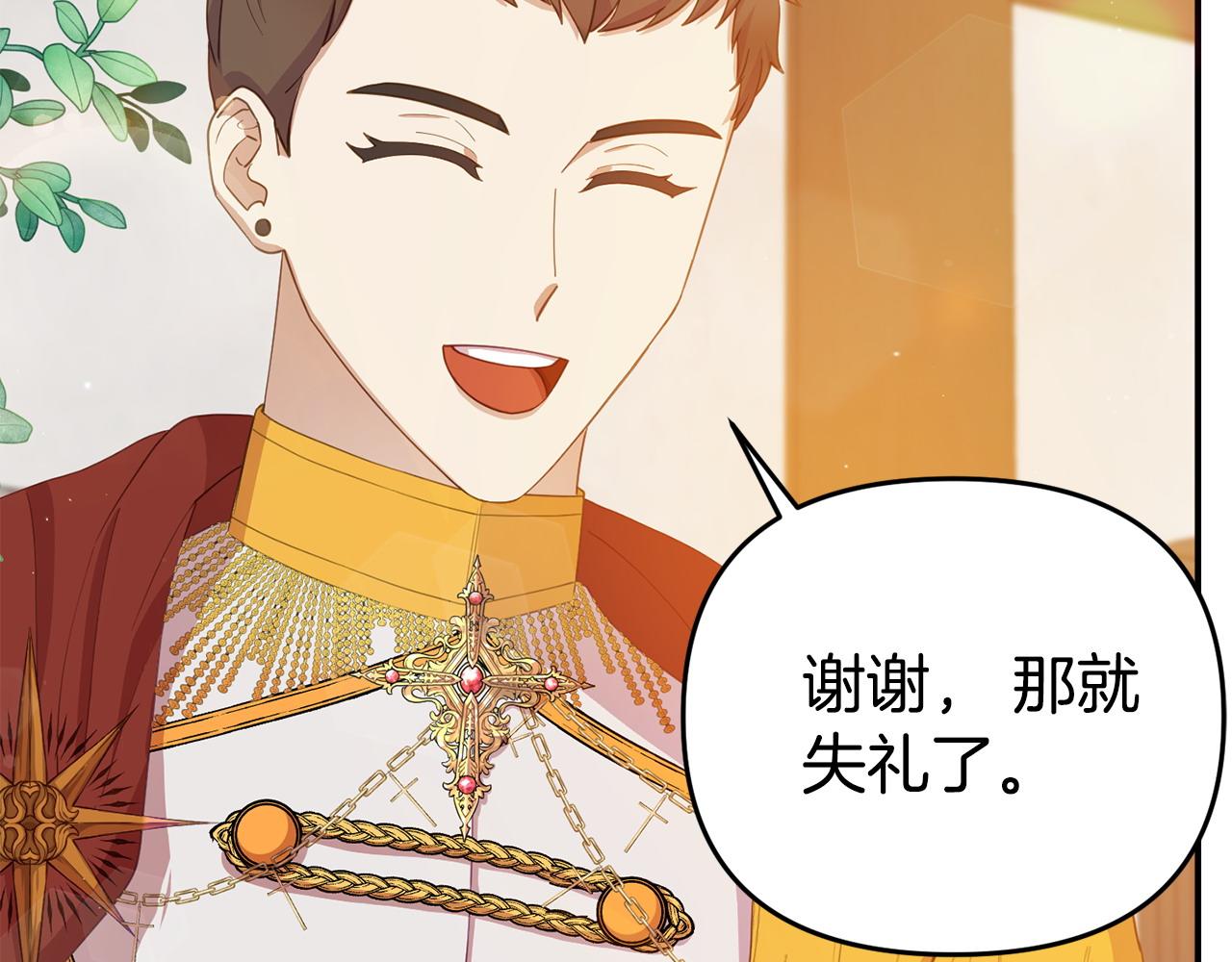 第21话 自救能手(1/5)-第21话