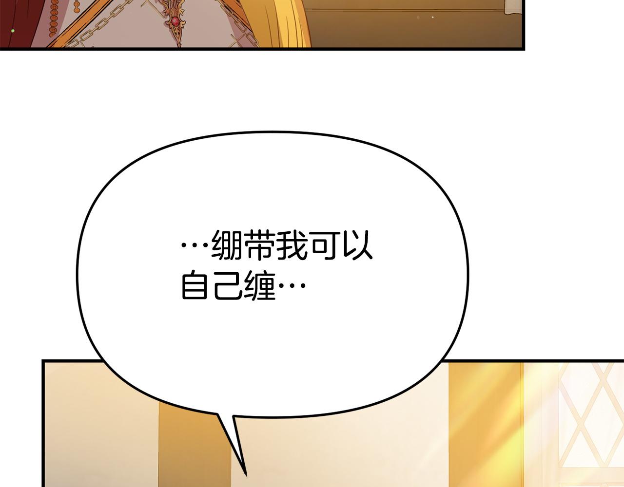 第21话 自救能手(1/5)-第21话