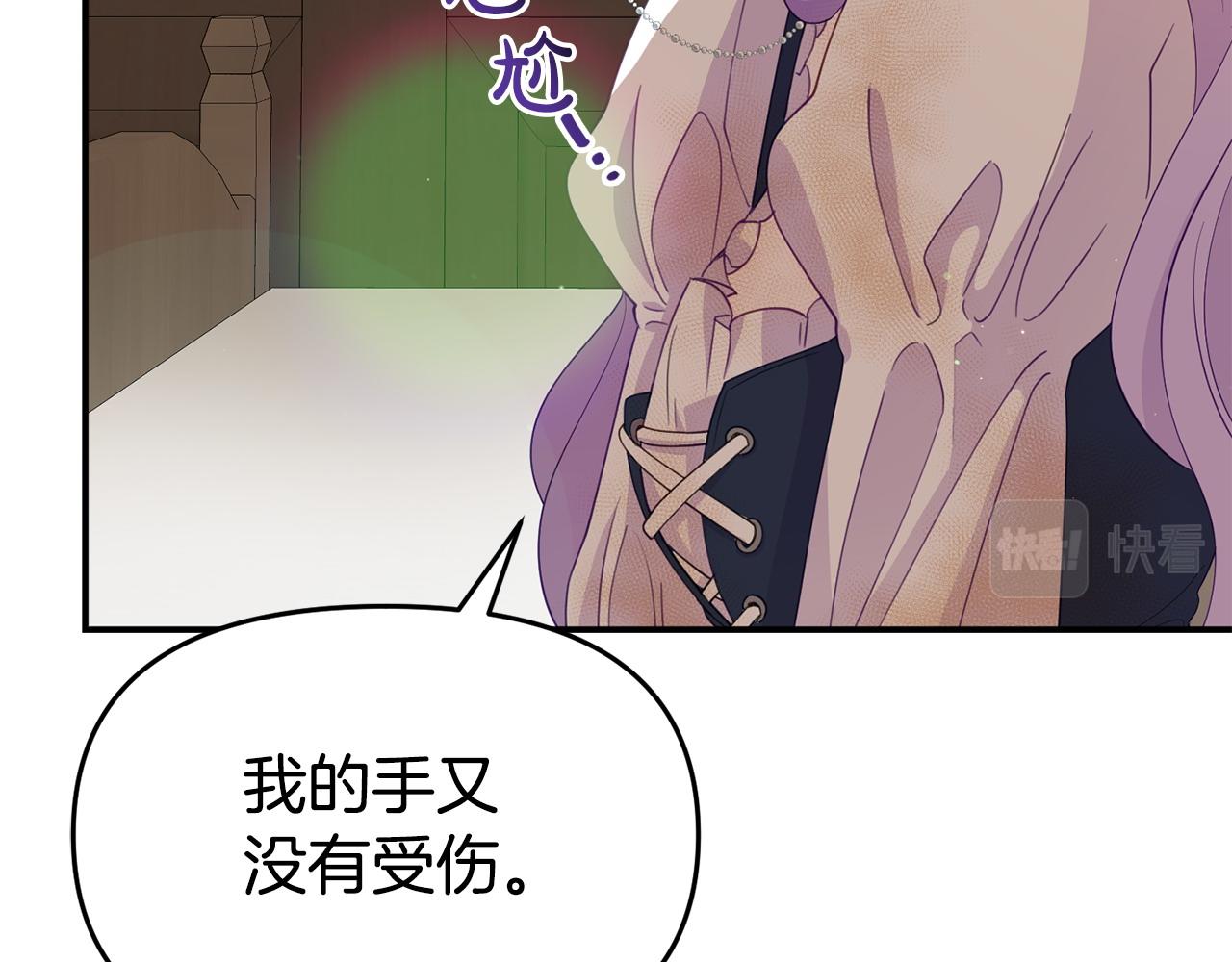 第21话 自救能手(1/5)-第21话