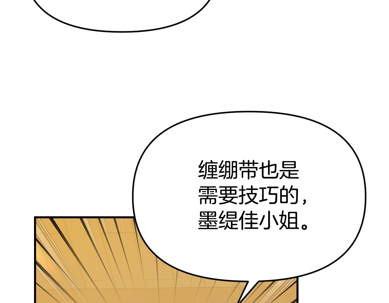 第21话 自救能手(1/5)-第21话