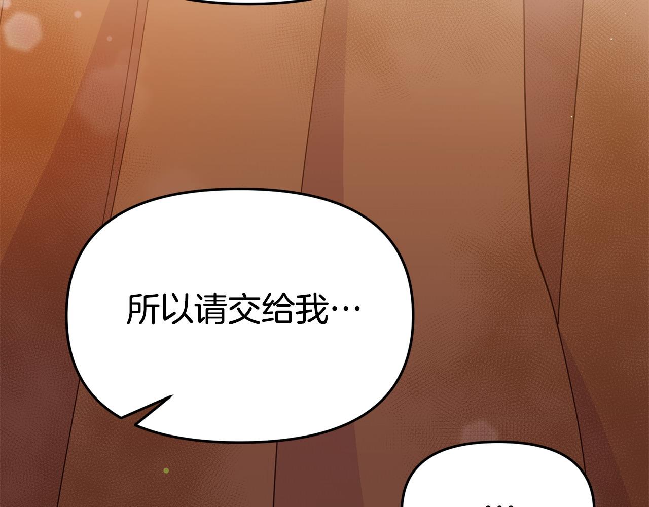 第21话 自救能手(1/5)-第21话