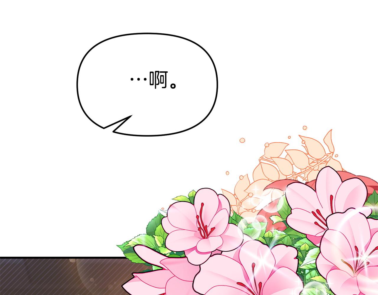 第21话 自救能手(1/5)-第21话