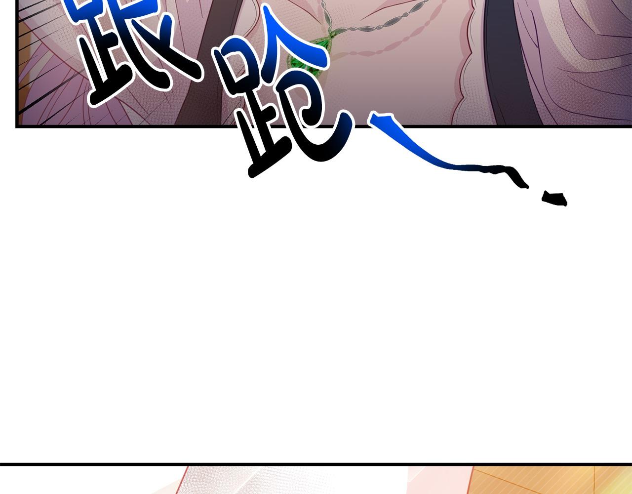 第23话 偷偷读心(1/5)-第23话