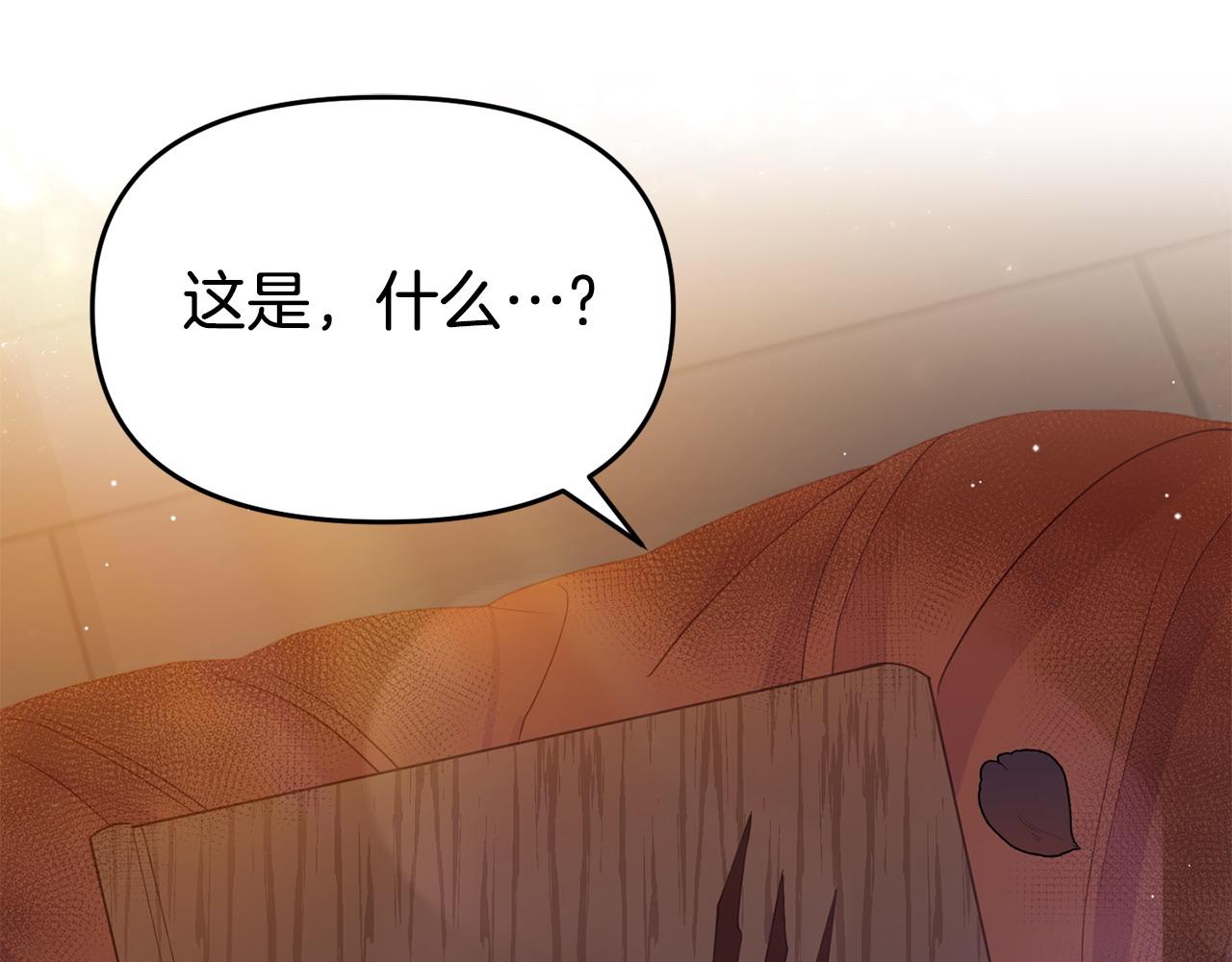 第23话 偷偷读心(1/5)-第23话