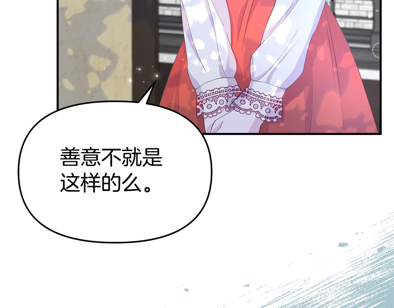 第25话 邀请(1/5)-第25话