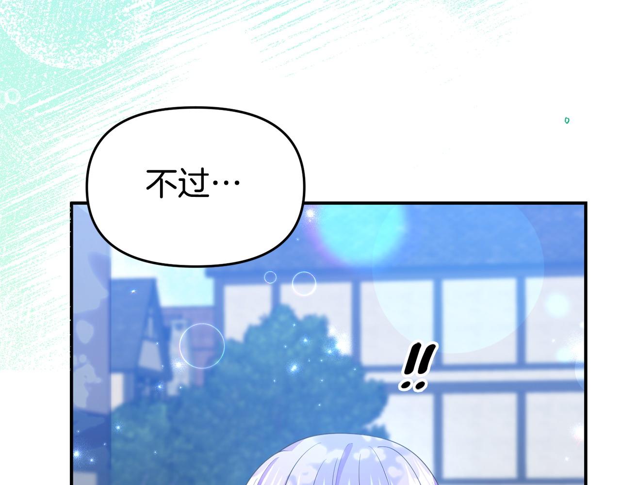 第25话 邀请(1/5)-第25话