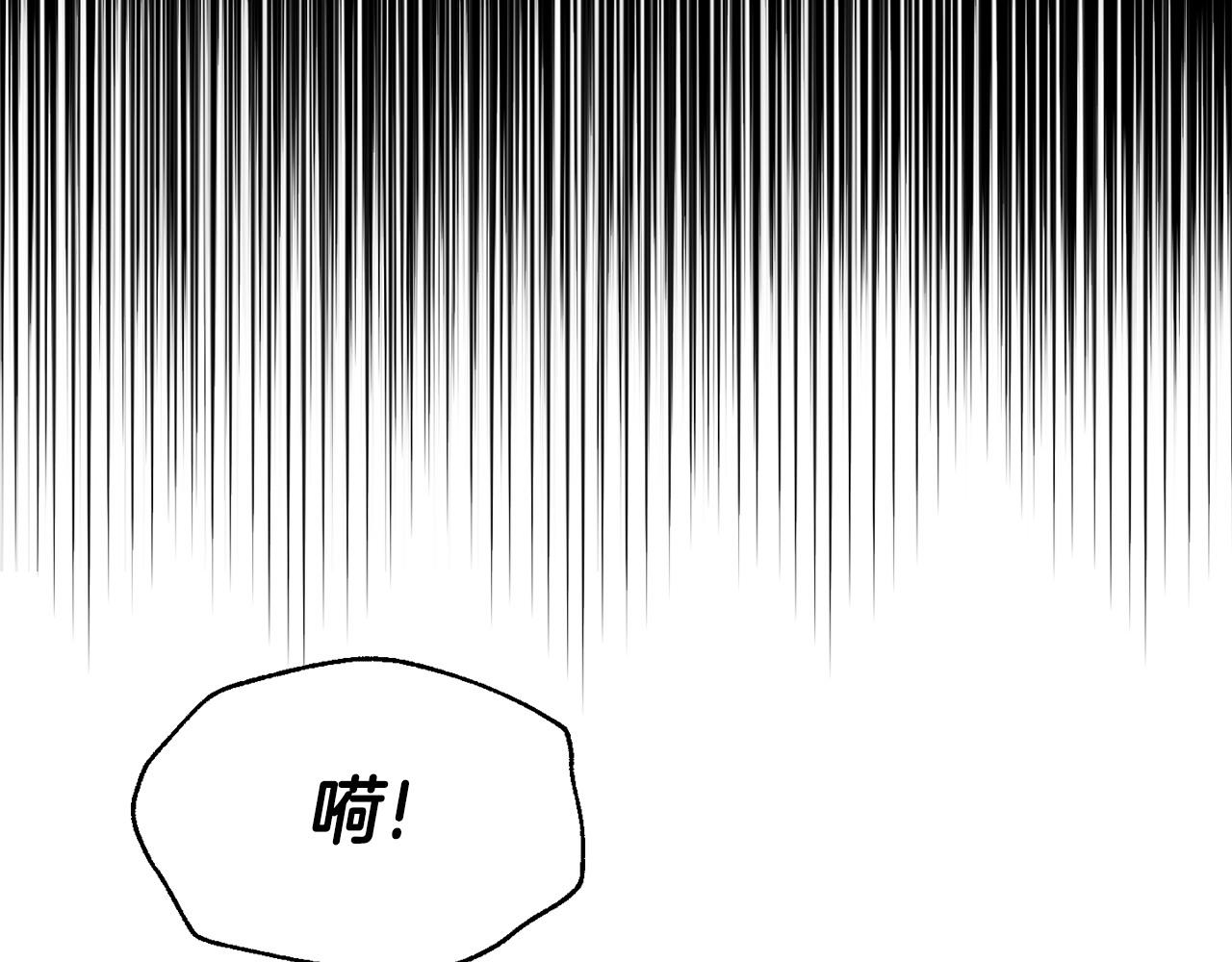 我靠讀書蠱來好多男主 - 第27話 安慰(1/5) - 5