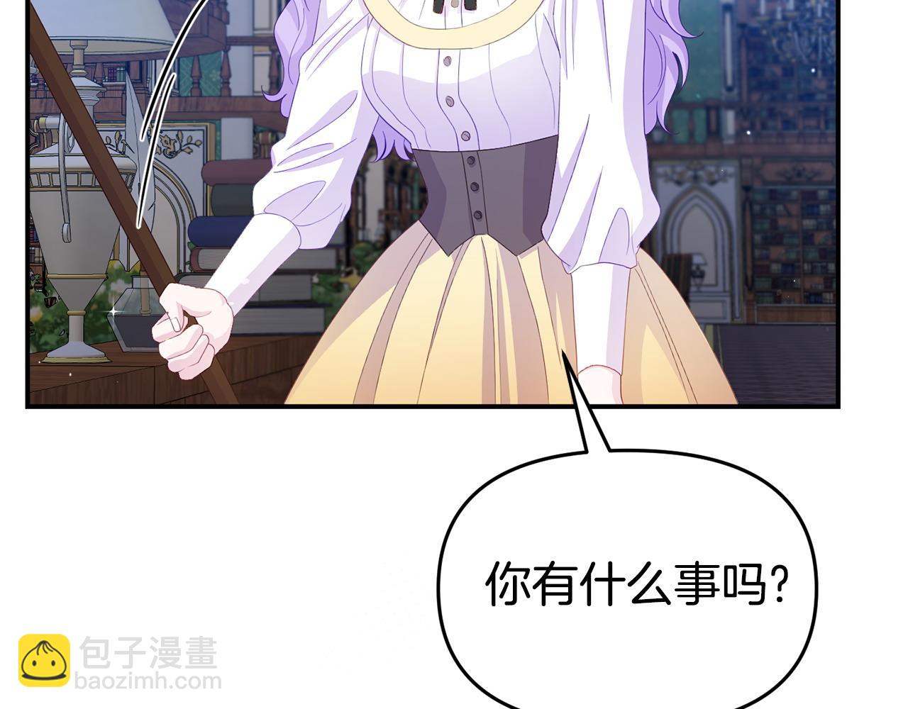 第29话 痛苦的回忆(1/5)-第29话