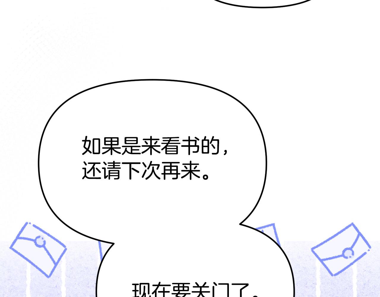 第29话 痛苦的回忆(1/5)-第29话