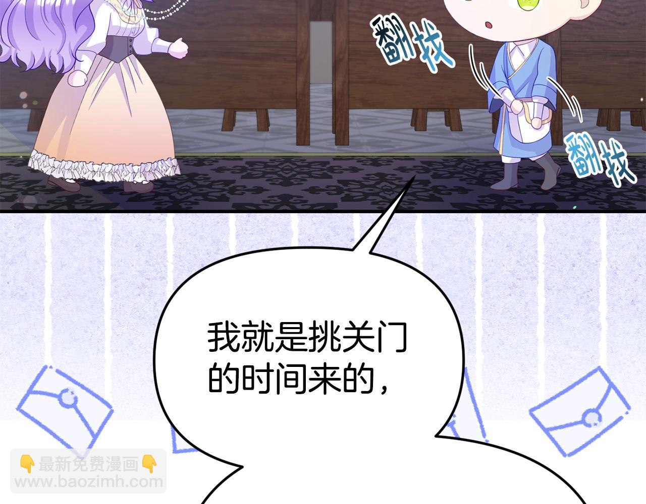 第29话 痛苦的回忆(1/5)-第29话