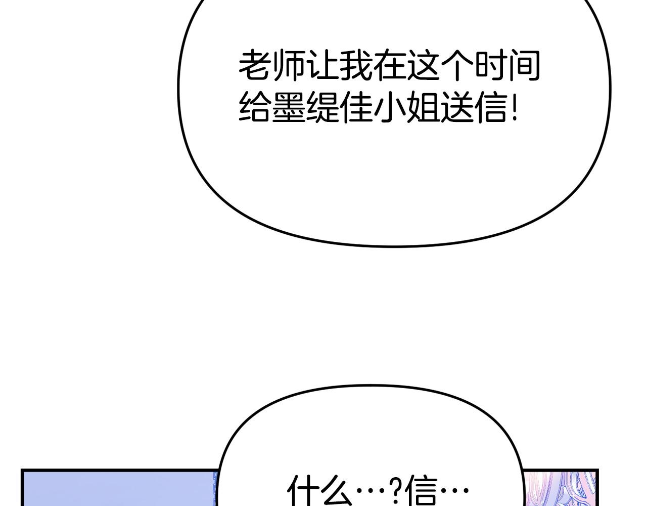 第29话 痛苦的回忆(1/5)-第29话