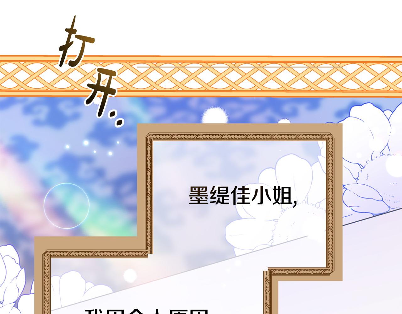 第29话 痛苦的回忆(1/5)-第29话