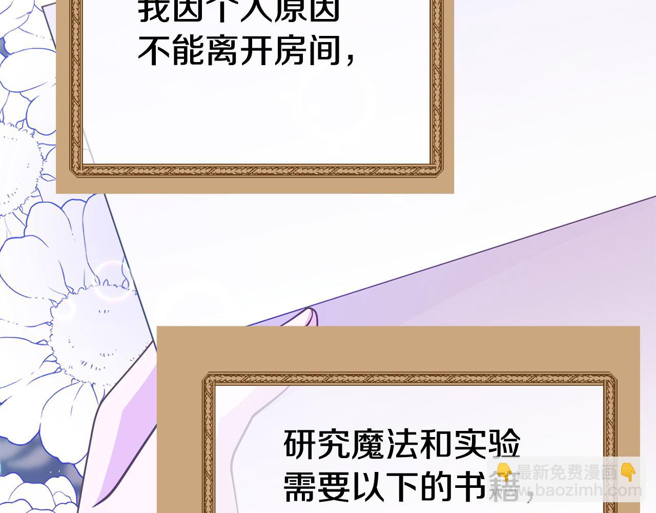 第29话 痛苦的回忆(1/5)-第29话