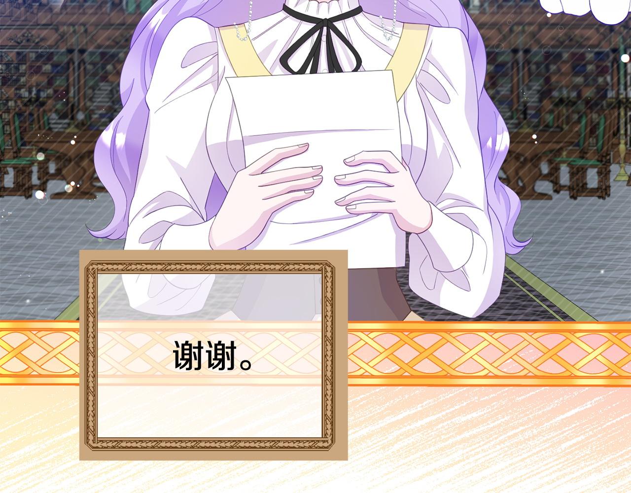 第29话 痛苦的回忆(1/5)-第29话