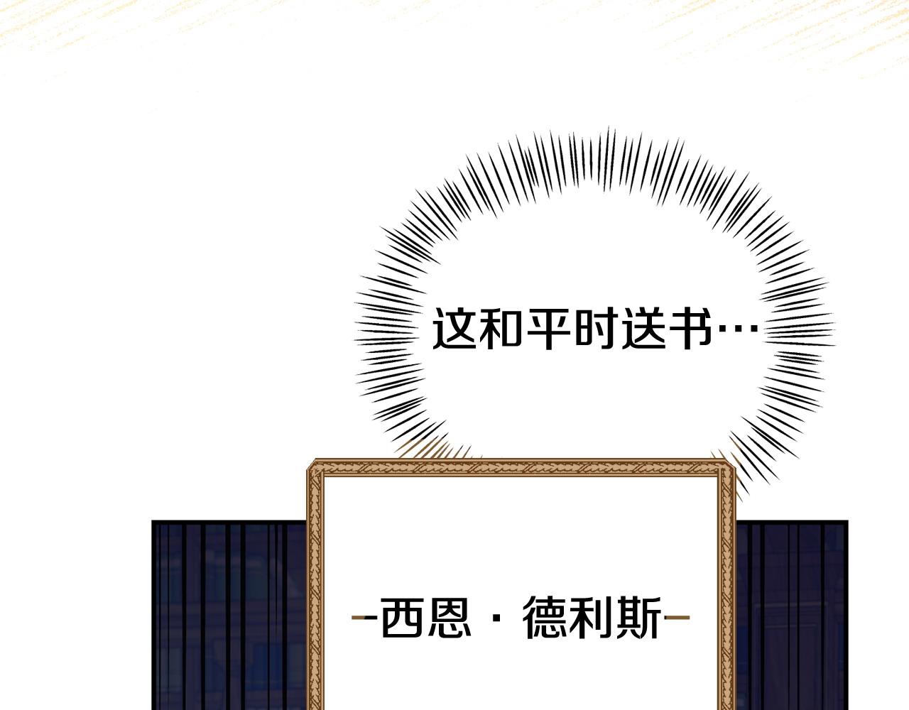 第29话 痛苦的回忆(1/5)-第29话