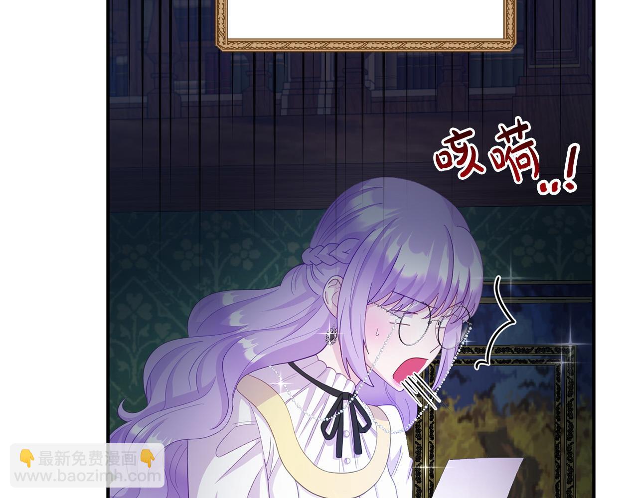 第29话 痛苦的回忆(1/5)-第29话