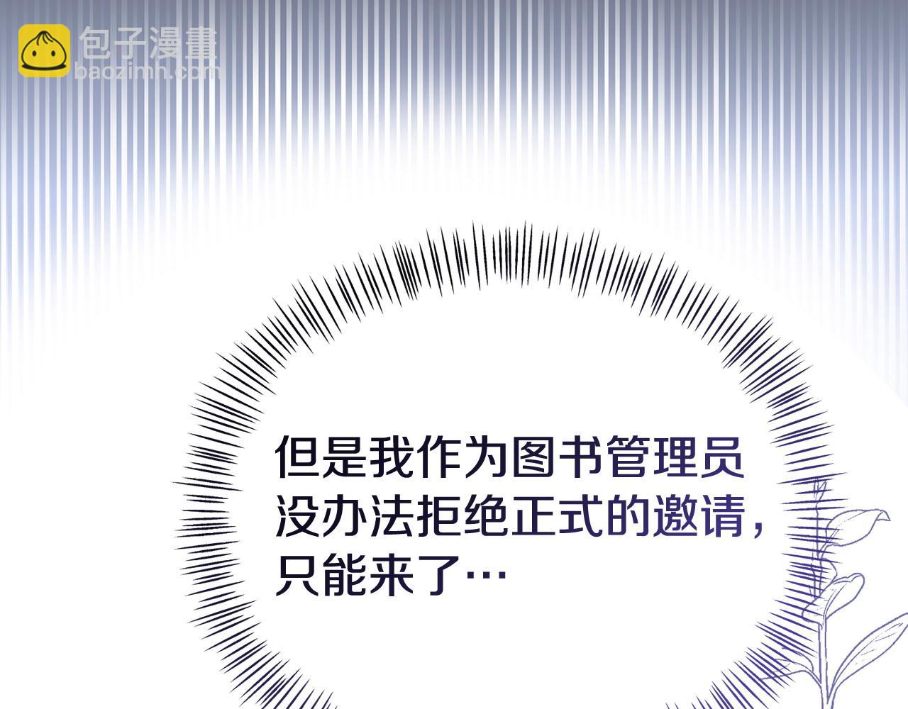 第29话 痛苦的回忆(1/5)-第29话