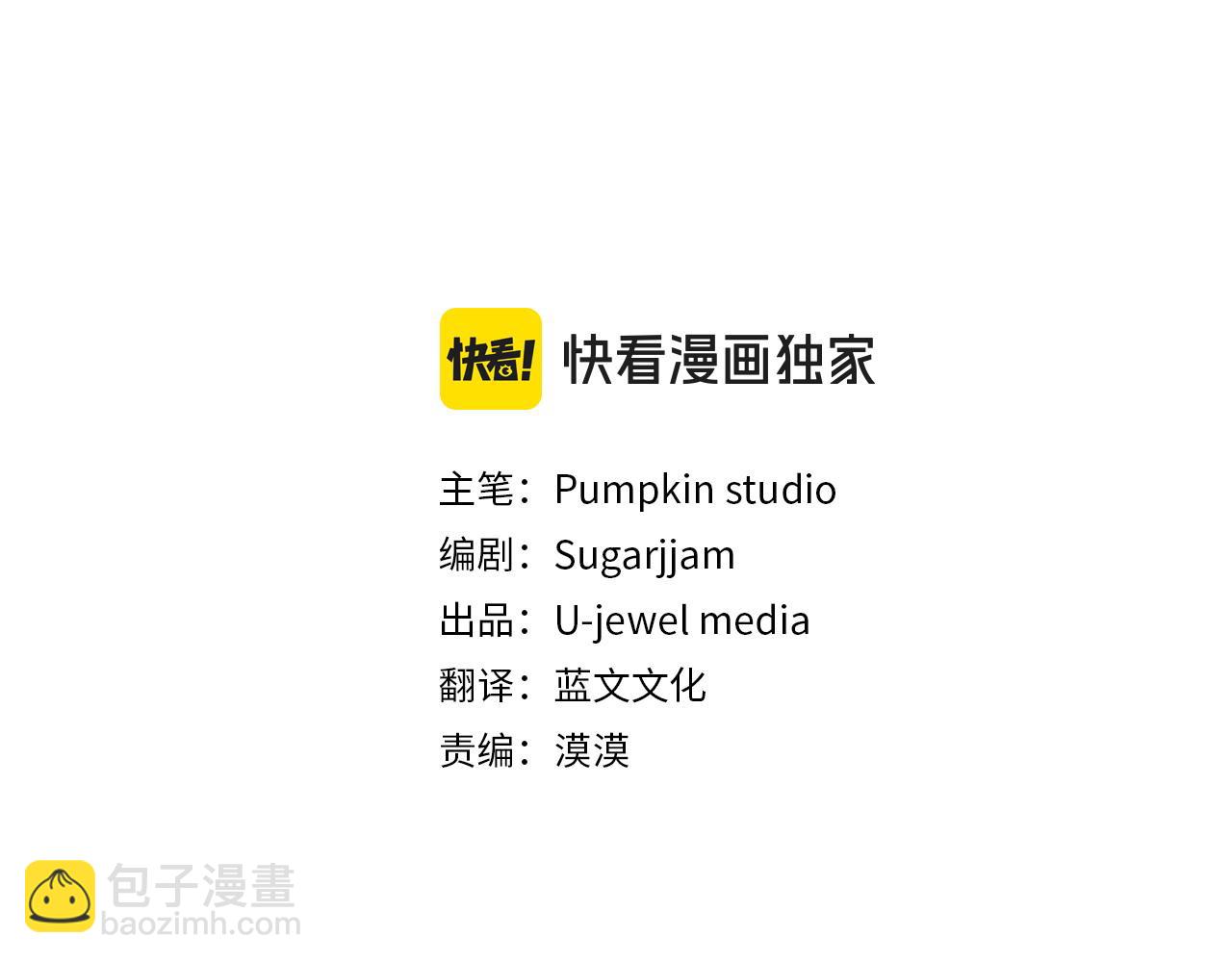 第29话 痛苦的回忆(1/5)-第29话