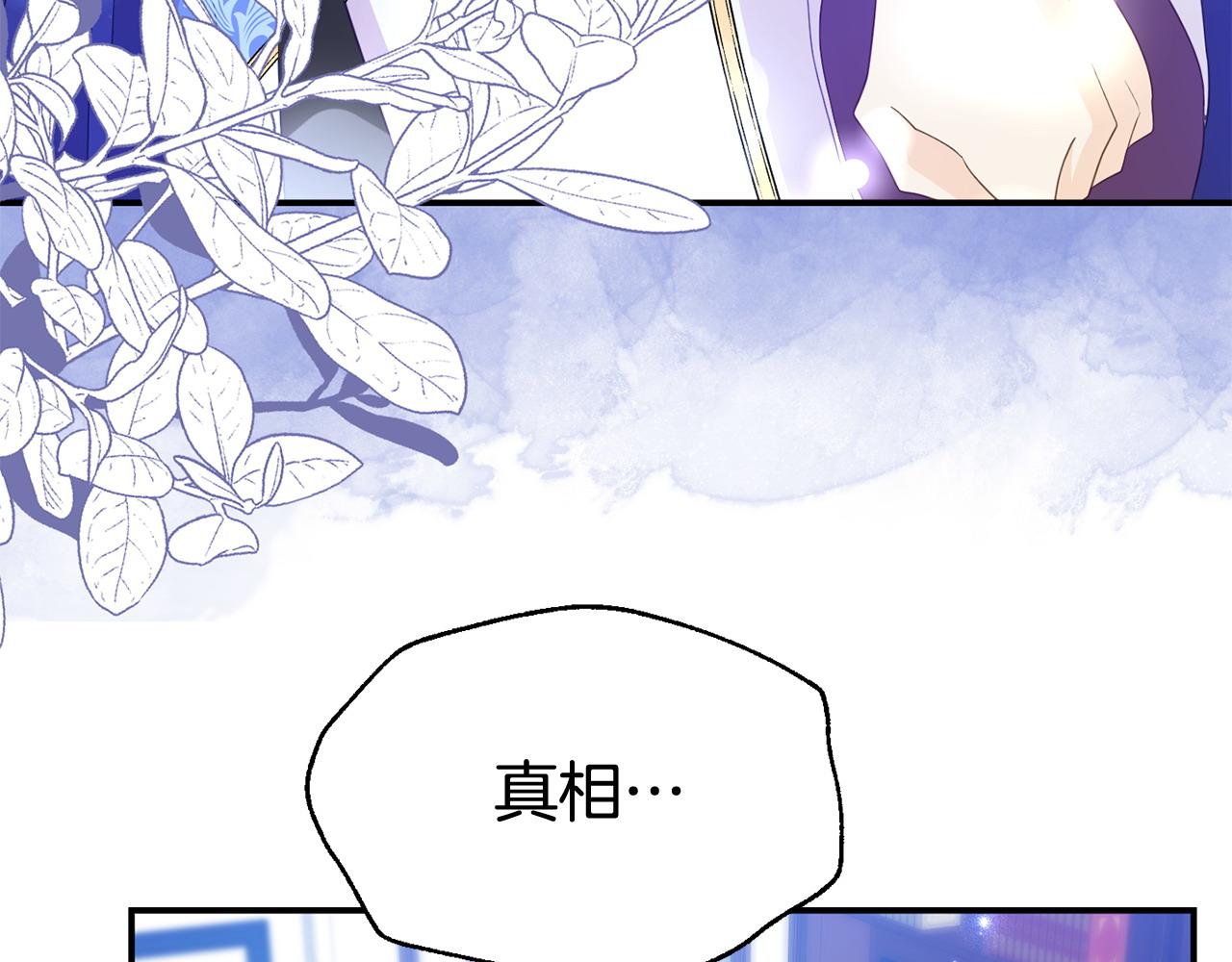 第29话 痛苦的回忆(1/5)-第29话