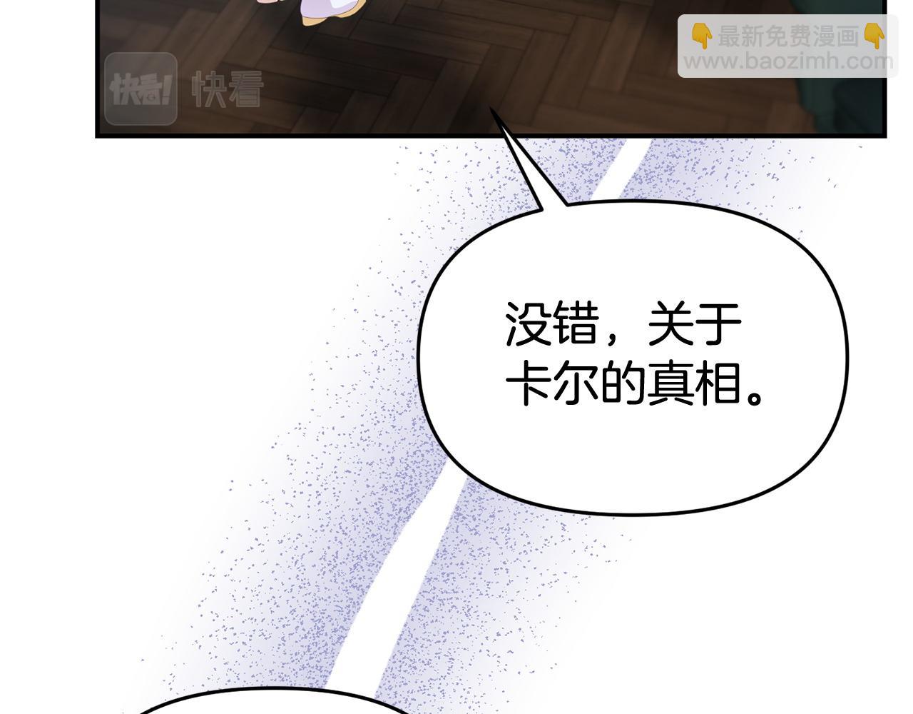 第29话 痛苦的回忆(1/5)-第29话