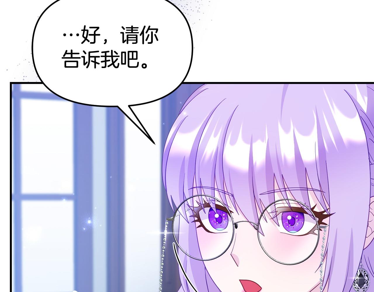 第29话 痛苦的回忆(1/5)-第29话