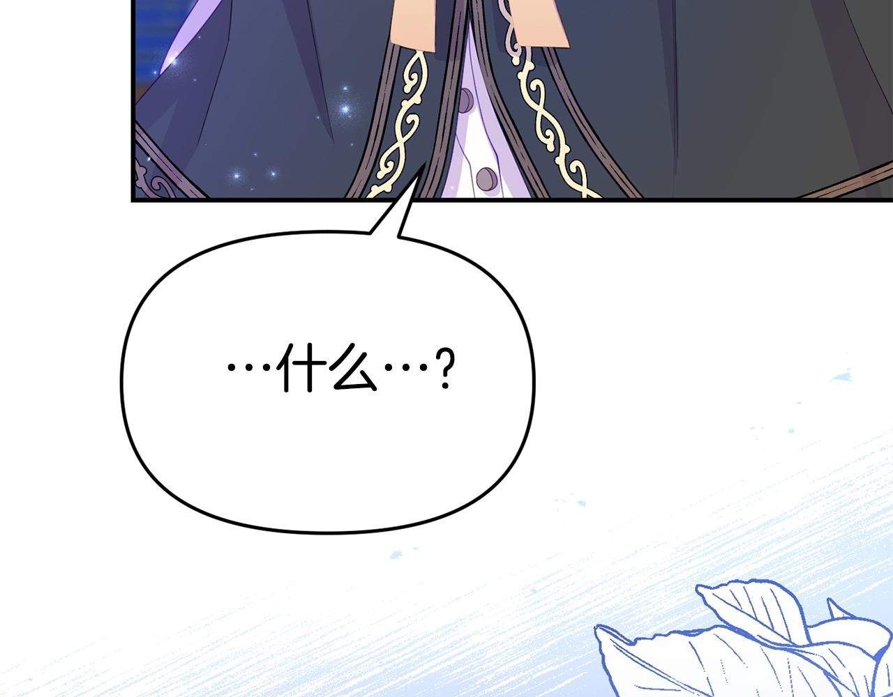 第29话 痛苦的回忆(1/5)-第29话