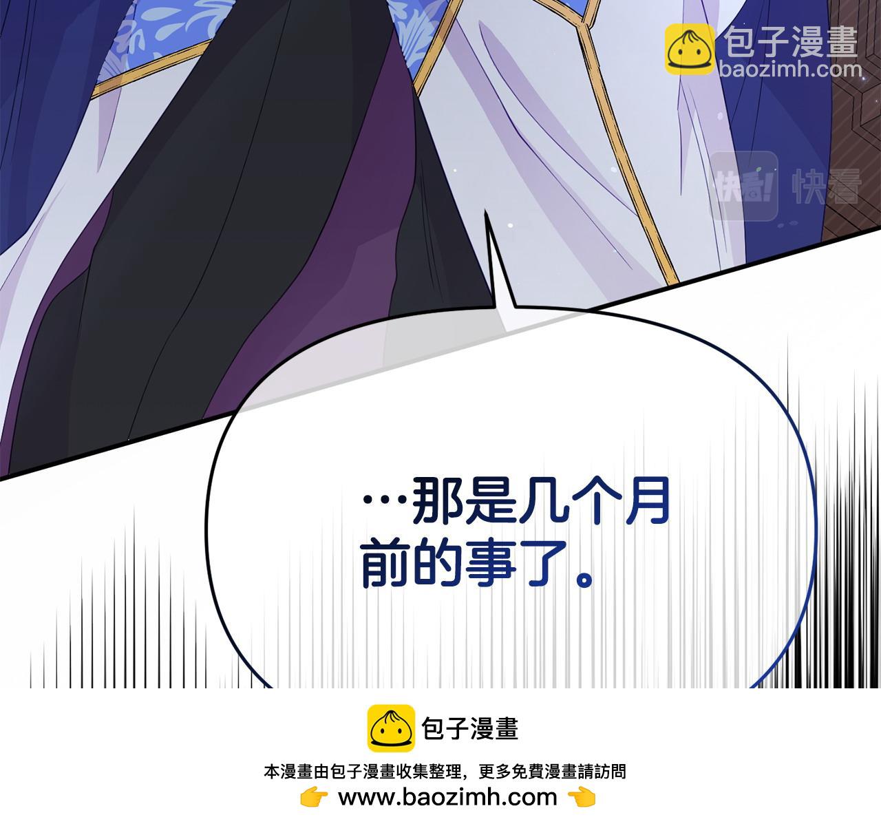 第29话 痛苦的回忆(1/5)-第29话