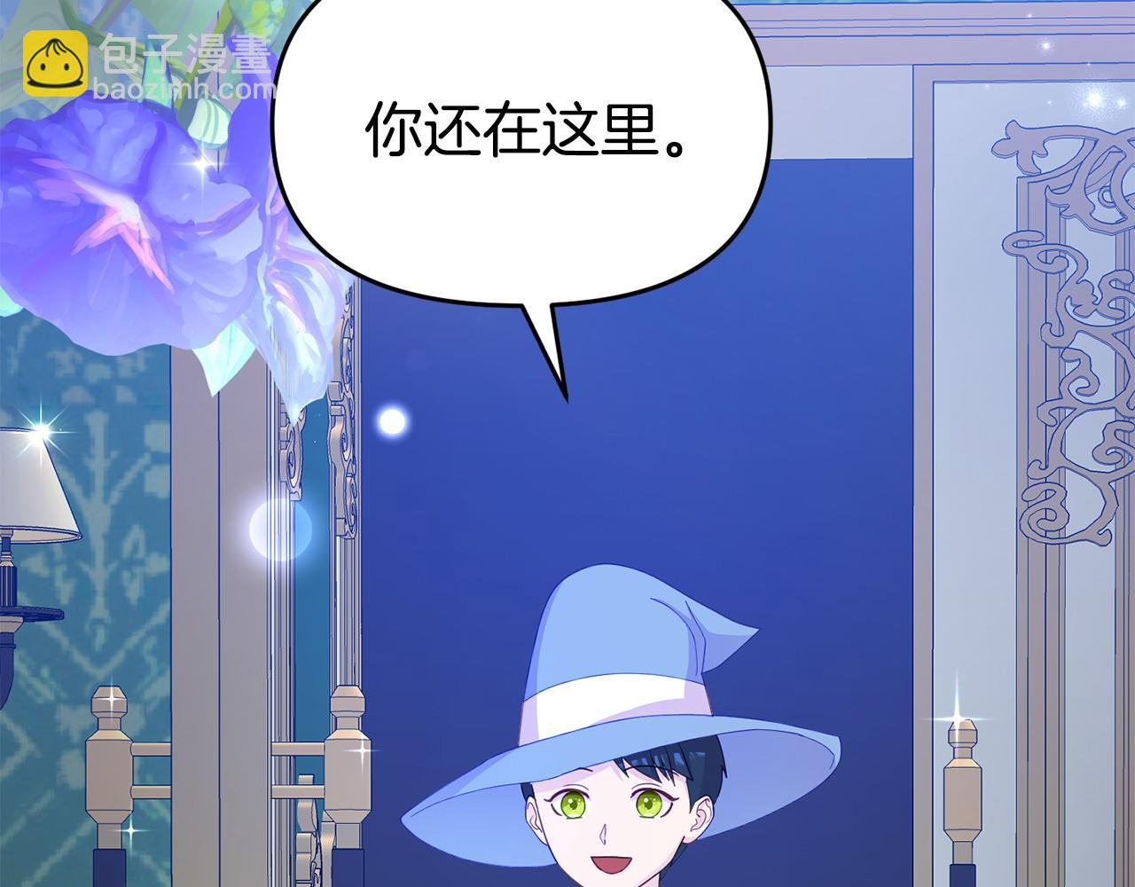 第29话 痛苦的回忆(1/5)-第29话